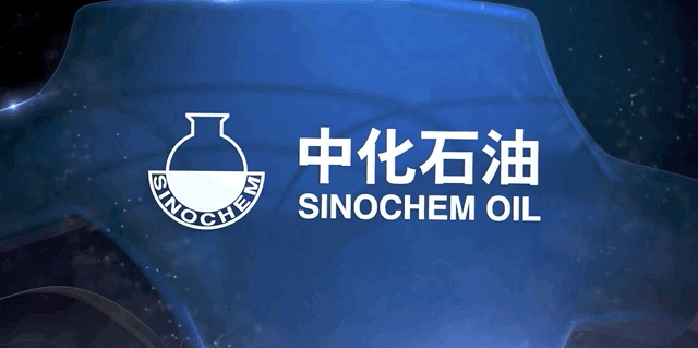 开启芯时代中化石油悦芯擎劲擎燃油正式发布