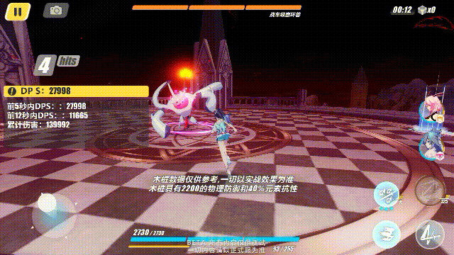 8测试服丨究极砸瓦鲁多,千翎湮尘修改了你