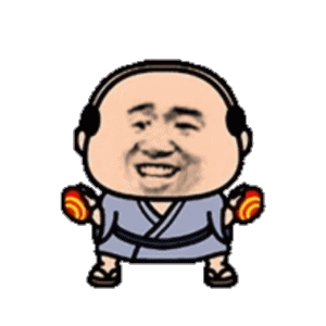 【表情包】秃头西装男表情包