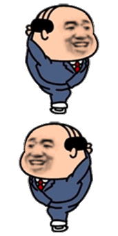 表情包秃头西装男表情包67