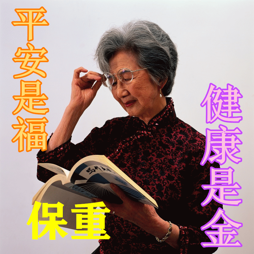 8月11最漂亮的早上好祝福语图片温馨清晨群发短语暧心问候动图