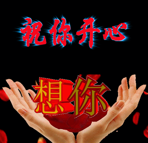 9月01日早上好|每日问候