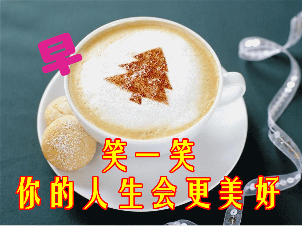 中老年表情包,笑一笑,你的人生会更美好!