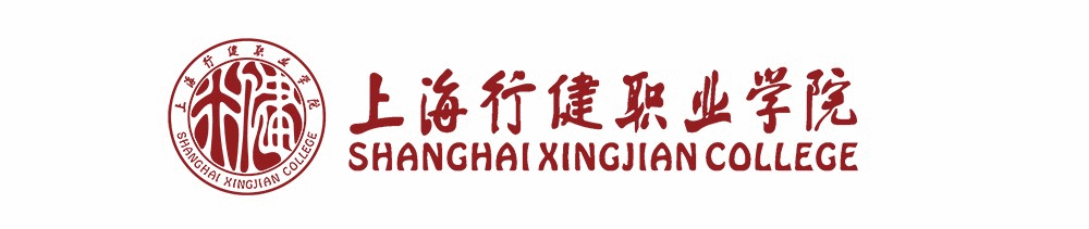 2021年上海行健职业学院三校生高考招生简章