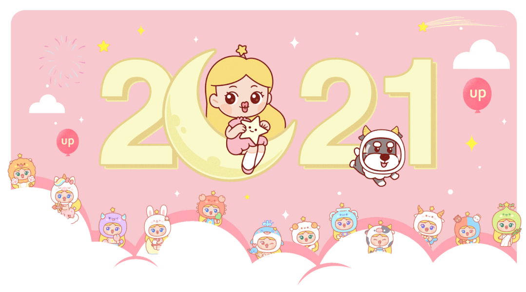 从星盘看你2021下半年能否爱情美满,事业有成?