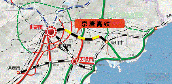 欧宝体育官方网站:中国 通勤铁路 看·看｜最快24分钟到北京……