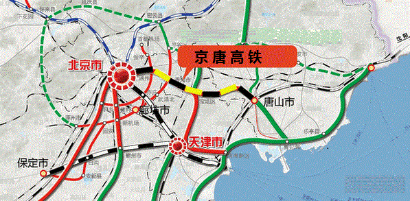 这两条新高铁即将同期竣工,助力京津冀实现"半小时"畅行_腾讯新闻