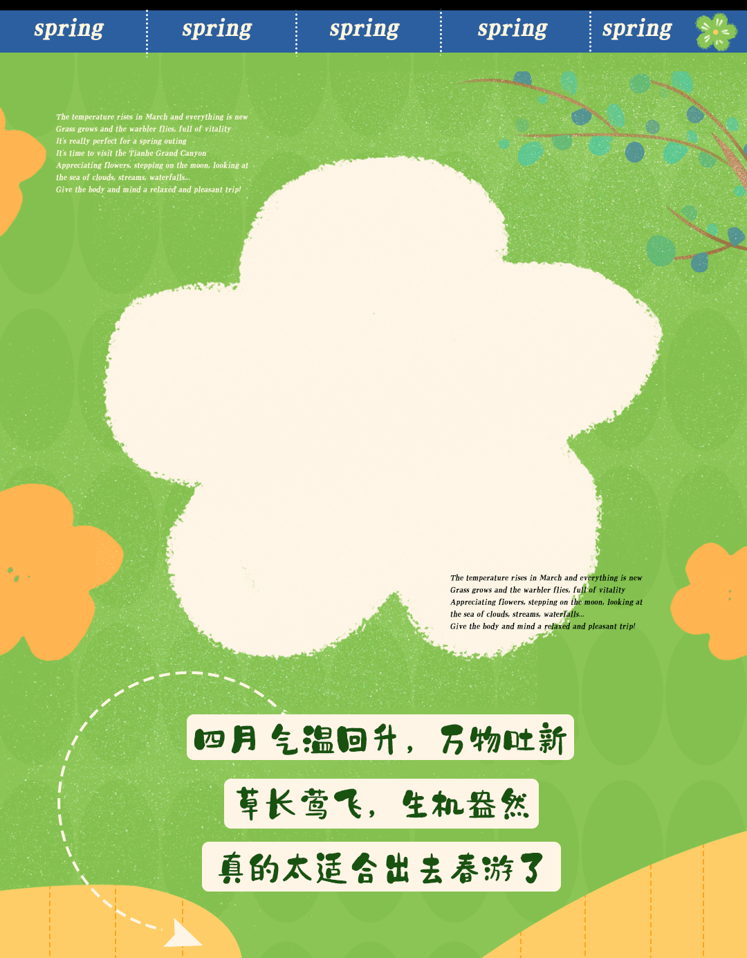 fantasy 泰州艺术生活图鉴,最惊艳的居然是最后一个?