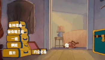 抖音套路表情包|宝宝宝宝