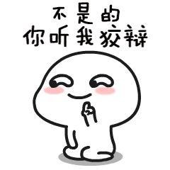 万花图乖巧表情包23斗图专用表情包