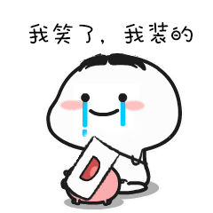 万花图乖巧表情包23斗图专用表情包