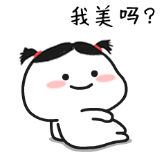 万花图|乖巧表情包 斗图专用表情包