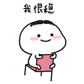 万花图乖巧表情包23斗图专用表情包