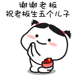 万花图乖巧表情包23斗图专用表情包