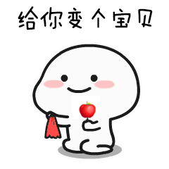万花图乖巧表情包23斗图专用表情包
