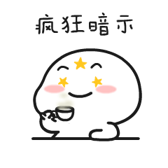万花图乖巧表情包23斗图专用表情包