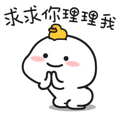 万花图乖巧表情包23斗图专用表情包