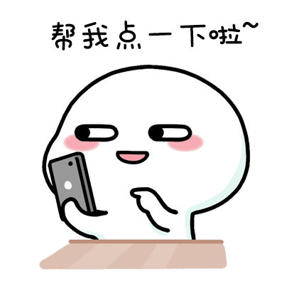 万花图乖巧表情包23斗图专用表情包