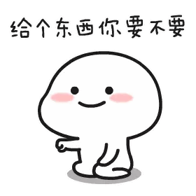 万花图乖巧表情包23斗图专用表情包