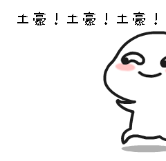 万花图|乖巧表情包 斗图专用表情包