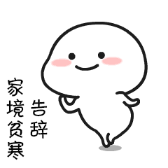 万花图|乖巧表情包 斗图专用表情包