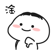 万花图乖巧表情包23斗图专用表情包