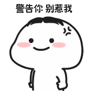 万花图乖巧表情包23斗图专用表情包