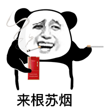 长按动图转发给自己,朋友或文件助手,然后直接变成微信表情,在聊天框