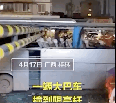 qq 腾讯