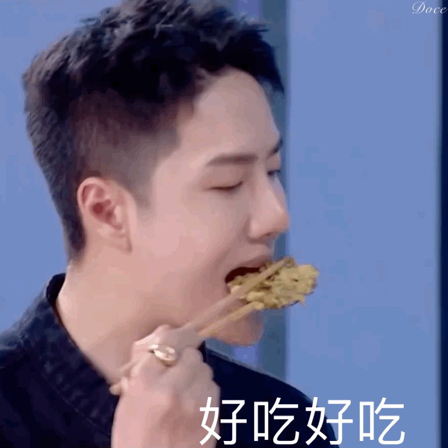 王一博の表情包|对你没有偏袒的意思,是正儿八经的偏心