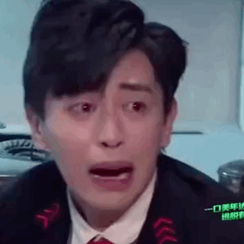 人怂瘾大的邓伦▼常驻