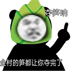 幽默沙雕表情包有屁不放就憋着