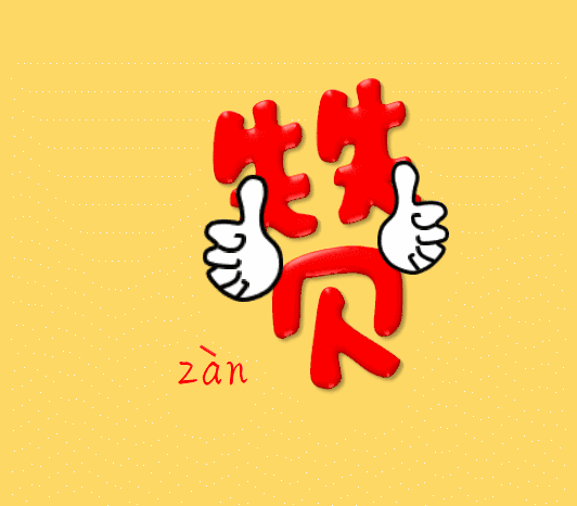 为民警的暖心举动点赞!来源:江门公安