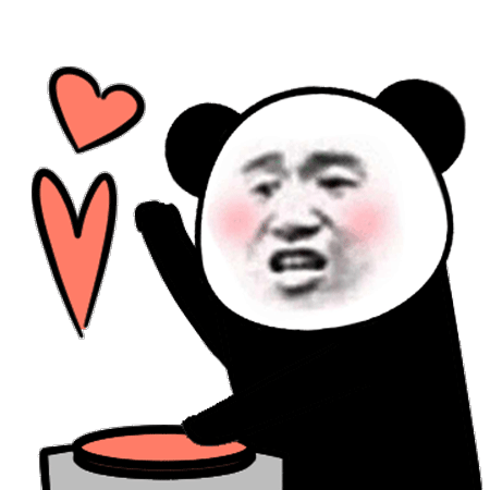 表情包不no我拒绝