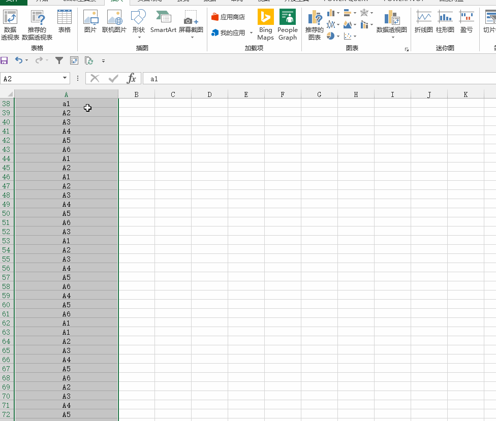 excel vba 每日一场景 利用字典方式 区分大小写的去重计数
