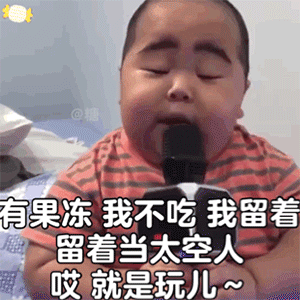 【粉丝求图】哎就是玩儿表情包第一期|tatan打蛋萌娃表情包