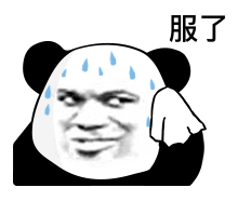 表情包沙雕搞笑沙雕表情包动图抖音珠宫过半年