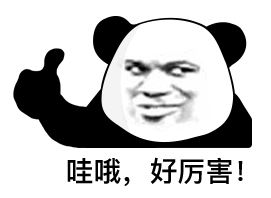 熊猫头表情包|这叫什么事啊