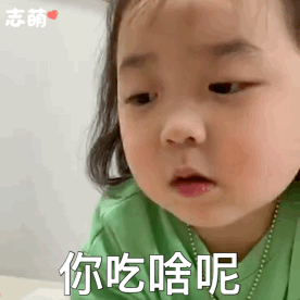 黄夏温动图表情,上次你也这么说!