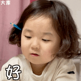 谢谢你的冷酷无情 不吃饭饿得想打人吃完饭又想打自己 就好这口给我来