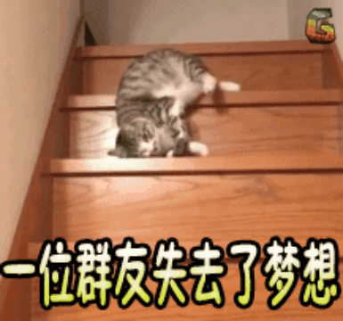 内卷越疯狂,摸鱼越欢乐