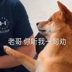 可爱的猫猫狗狗表情包