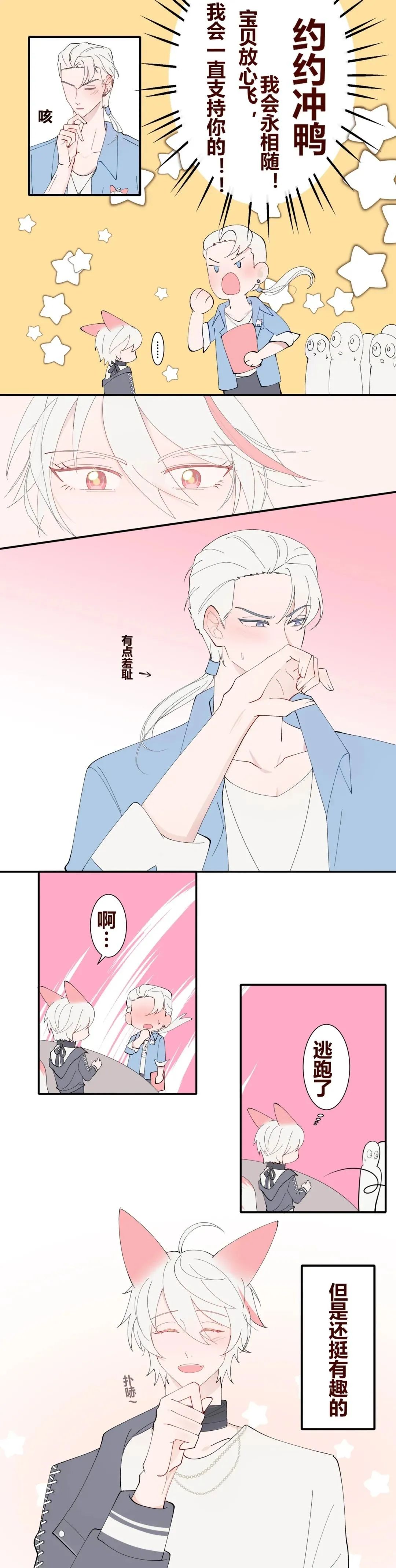 凯约怂什么直接上啊