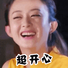 赵丽颖表情包-日子很长,过去很好,愿未来更好