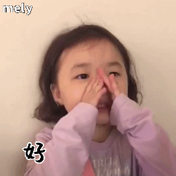 黄夏温动图表情好了睡觉吧晚安