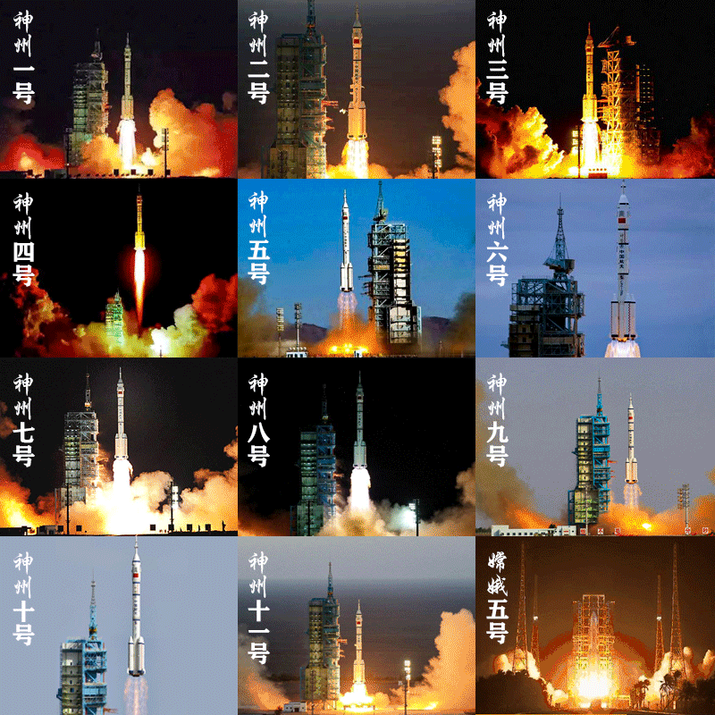 原创曙光与神舟同行中国载人飞船最热血全家福