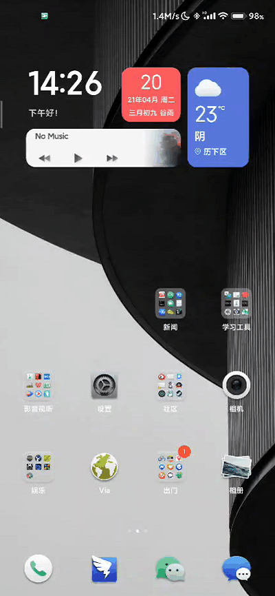 miui 12.5体验:这才是miui的完美形态