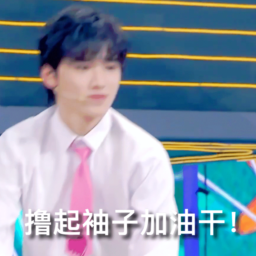 宋亚轩动态图片分享一波