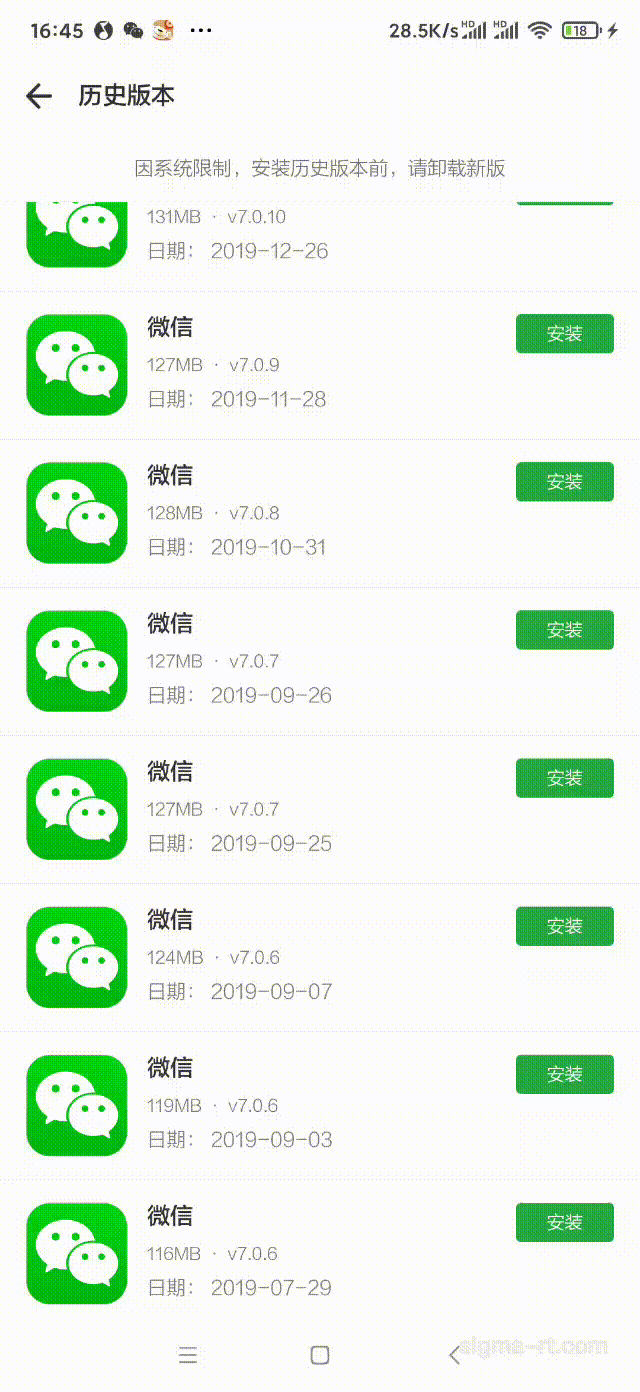 豌豆荚 和 pp助手 我们先打开豌豆荚,以微信为例,搜索后,滑到最底部