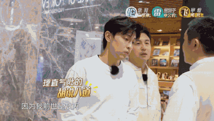 痴心老总套路深_套路深的图片(2)